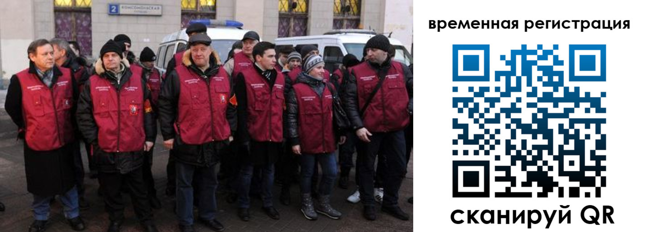 прописка для школы в Белово